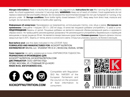 KICK PROTEIN 2000g chocolate
