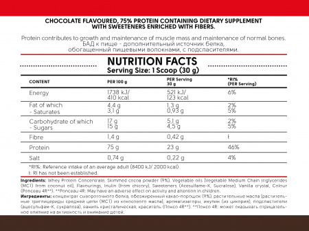KICK PROTEIN 2000g chocolate