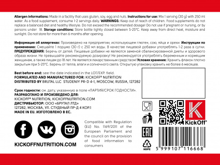 KICK PROTEIN 2000g strawberry