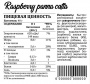 KICK BAR raspberry panna cotta